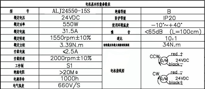 电机简介.jpg