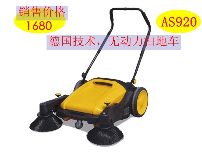 物业无动力扫地车.jpg