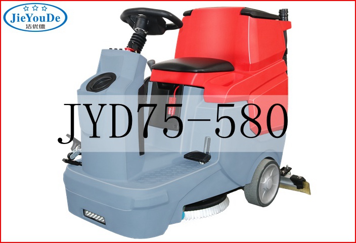 JYD75-580红色驾驶式洗地机